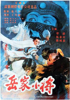 《女人本色》剧照